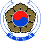 Republic of Korea - Coat of arms